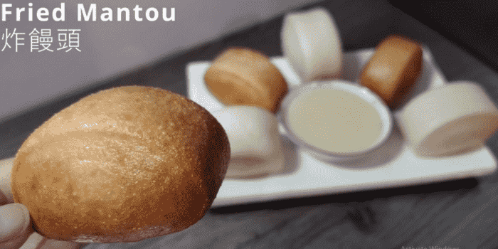 Crispy Fried Mantou with Condensed Milk: A Sweet Surprise : Cyclone Cooking